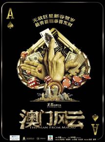 Affiche du film From Vegas to Macau (2014) de Jing Wong. Voir From Vegas to Macau en streaming / torrent sur meilleurs-films.fr