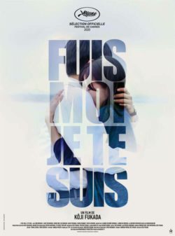 Affiche du film Fuis-moi, je te suis (2021) de Kôji Fukada.
