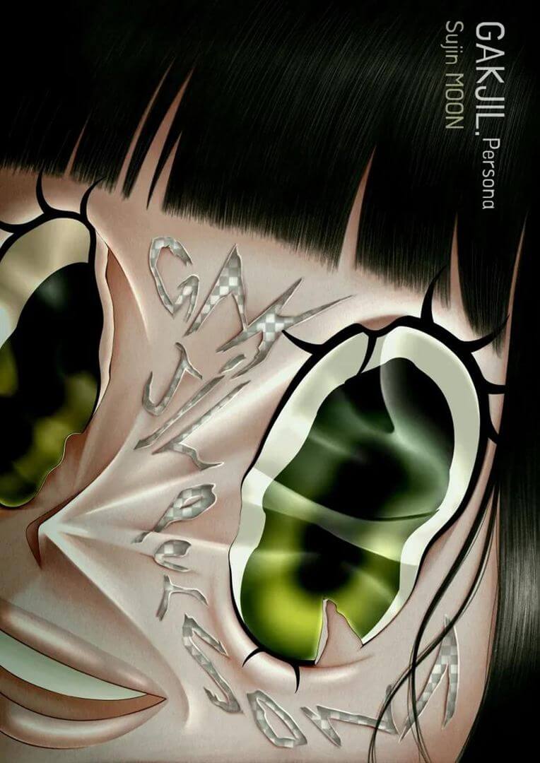 Affiche du court métrage Gakjil (2022) de Sujin Moon. Voir Gakjil en streaming / torrent sur meilleurs-films.fr