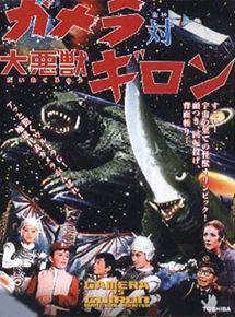 Affiche du film Gamera contre Giron (1969) de Noriaki Yuasa Affiche du film Gamera contre Giron (1969) de Noriaki Yuasa. Voir Gamera contre Giron en streaming / torrent sur meilleurs-films.fr