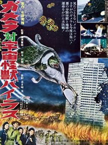 Affiche du film Gamera contre Viras (1968) de Noriaki Yuasa. Voir Gamera contre Viras en streaming / torrent sur meilleurs-films.fr