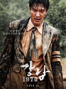 Affiche du film Gangnam 1970 (2015) de Ha Yoo. Voir Gangnam 1970 en streaming / torrent sur meilleurs-films.fr
