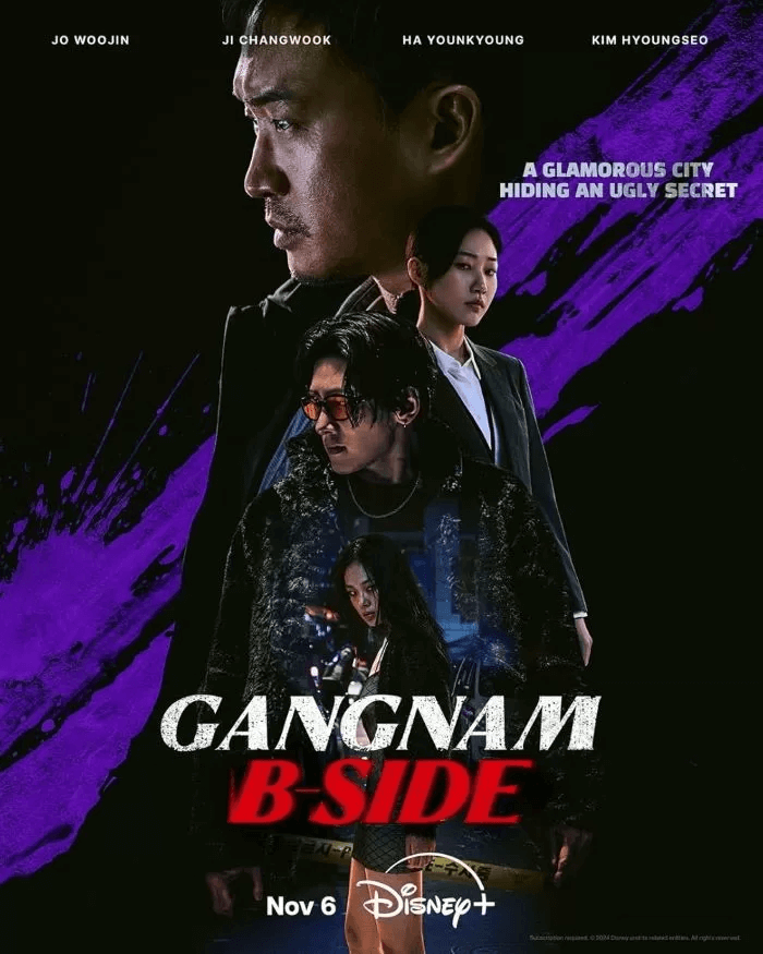 Affiche de la série Gangnam B-Side (2024) de . Voir Gangnam B-Side en streaming / torrent sur meilleurs-films.fr
