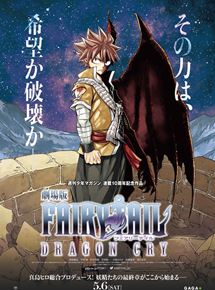 Affiche du film Gekijôban Fairy Tail: Dragon Cry (2017) de . Voir Gekijôban Fairy Tail: Dragon Cry en streaming / torrent sur meilleurs-films.fr