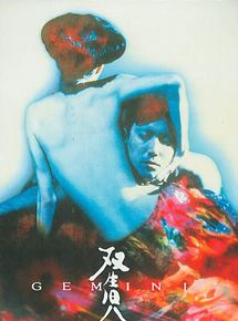 Affiche du film Gemini (1999) de Shinya Tsukamoto. Voir Gemini en streaming / torrent sur meilleurs-films.fr
