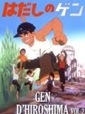 Affiche du film Gen d’Hiroshima 2 (1986) de Toshio Hirata. Voir Gen d’Hiroshima 2 en streaming / torrent sur meilleurs-films.fr
