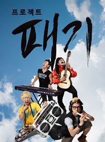 Affiche du film Get up and go (2015) de . Voir Get up and go en streaming / torrent sur meilleurs-films.fr