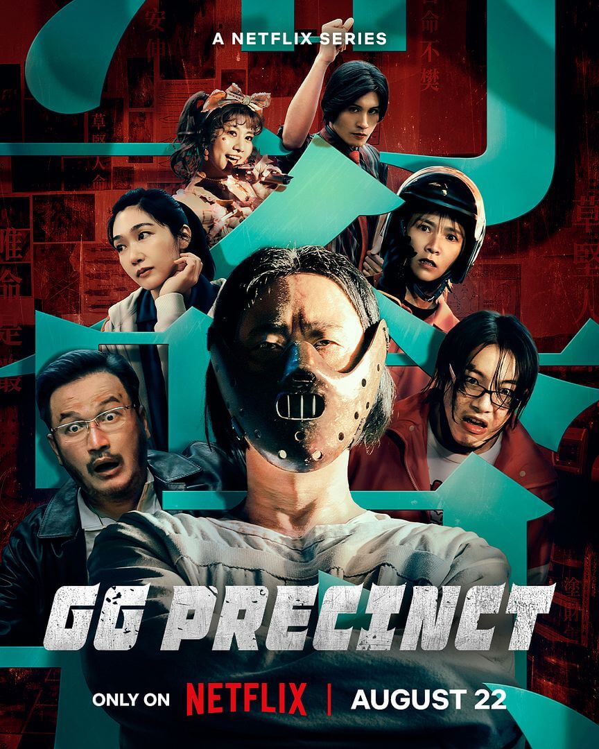 Affiche de la série GG Precinct (2024) de . Voir GG Precinct en streaming / torrent sur meilleurs-films.fr