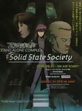 Affiche du film Ghost in the Shell: Stand Alone Complex – Solid State Society (2006) de Kenji Kamiyama. Voir Ghost in the Shell: Stand Alone Complex – Solid State Society en streaming / torrent sur meilleurs-films.fr