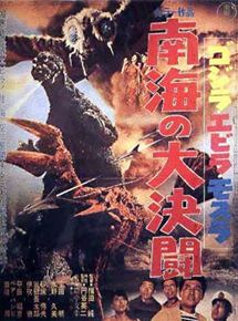 Affiche du film Godzilla, Ebirah et Mothra : Duel dans les mers du sud (1966) de Jun Fukuda Affiche du film Godzilla, Ebirah et Mothra : Duel dans les mers du sud (1966) de Jun Fukuda. Voir Godzilla, Ebirah et Mothra : Duel dans les mers du sud en streaming / torrent sur meilleurs-films.fr