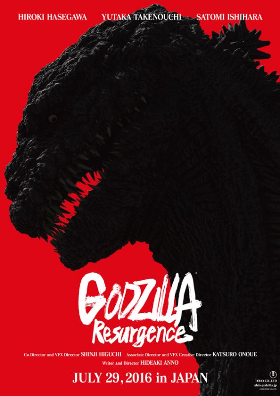 Affiche du film Godzilla: Resurgence (2016) de Hideaki Anno. Voir Godzilla: Resurgence en streaming / torrent sur meilleurs-films.fr
