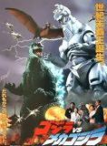 Affiche du film Godzilla Vs. Mechagodzilla 2 (1993) de . Voir Godzilla Vs. Mechagodzilla 2 en streaming / torrent sur meilleurs-films.fr