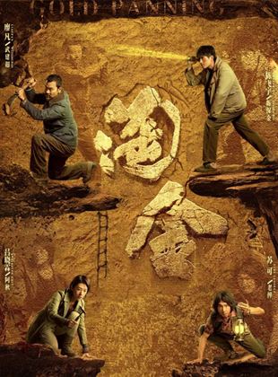 Affiche de la série Gold Panning (2022) de . Voir Gold Panning en streaming / torrent sur meilleurs-films.fr