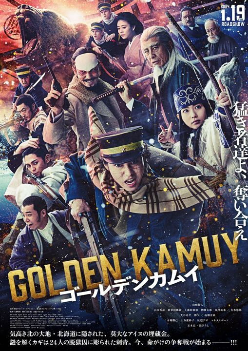 Affiche de la série Golden Kamui : La Chasse aux Évadés (2025) de . Voir Golden Kamui : La Chasse aux Évadés en streaming / torrent sur meilleurs-films.fr