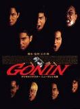 Affiche du film Gonin 2 (1996) de Takashi Ishii. Voir Gonin 2 en streaming / torrent sur meilleurs-films.fr
