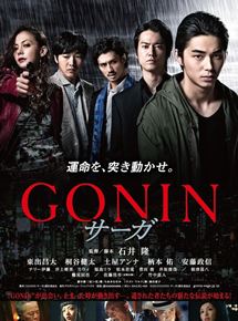 Affiche du film Gonin sâga (2015) de Takashi Ishii Affiche du film Gonin sâga (2015) de Takashi Ishii. Voir Gonin sâga en streaming / torrent sur meilleurs-films.fr