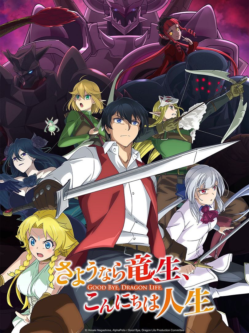 Affiche de la série Good Bye, Dragon Life (2024) de . Voir Good Bye, Dragon Life en streaming / torrent sur meilleurs-films.fr