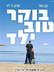 Affiche du film Good morning son (2018) de Sharon Bar-Ziv. Voir Good morning son en streaming / torrent sur meilleurs-films.fr