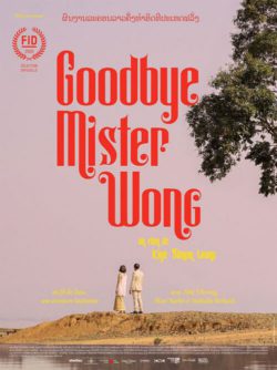 Affiche du film Goodbye Mister Wong (2021) de Luang Kiyé-Simon.