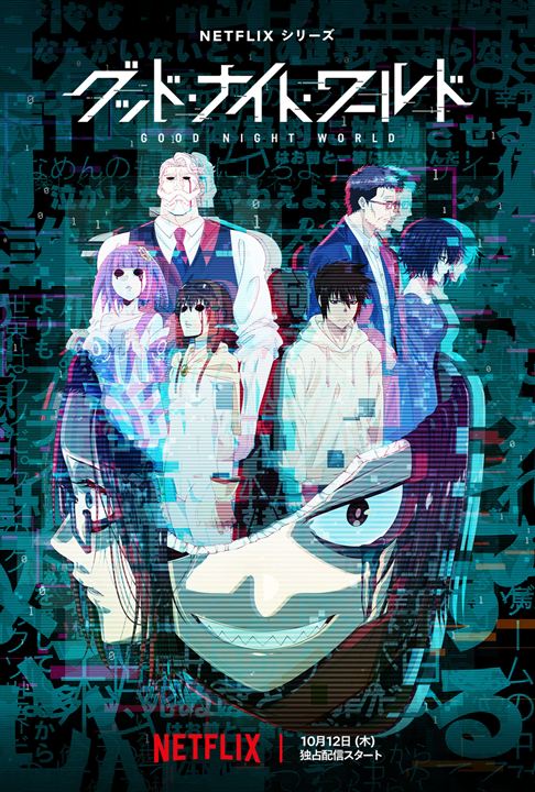 Affiche de la série Goodnight World (2023) de Daisuke Hirose Affiche de la série Goodnight World (2023) de Daisuke Hirose. Voir Goodnight World en streaming / torrent sur meilleurs-films.fr
