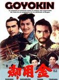 Affiche du film Goyôkin (1969) de Hideo Gosha Affiche du film Goyôkin (1969) de Hideo Gosha. Voir Goyôkin en streaming / torrent sur meilleurs-films.fr