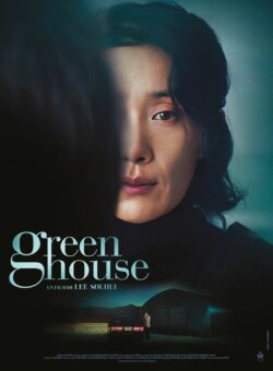 Affiche - Film Greenhouse (2022).