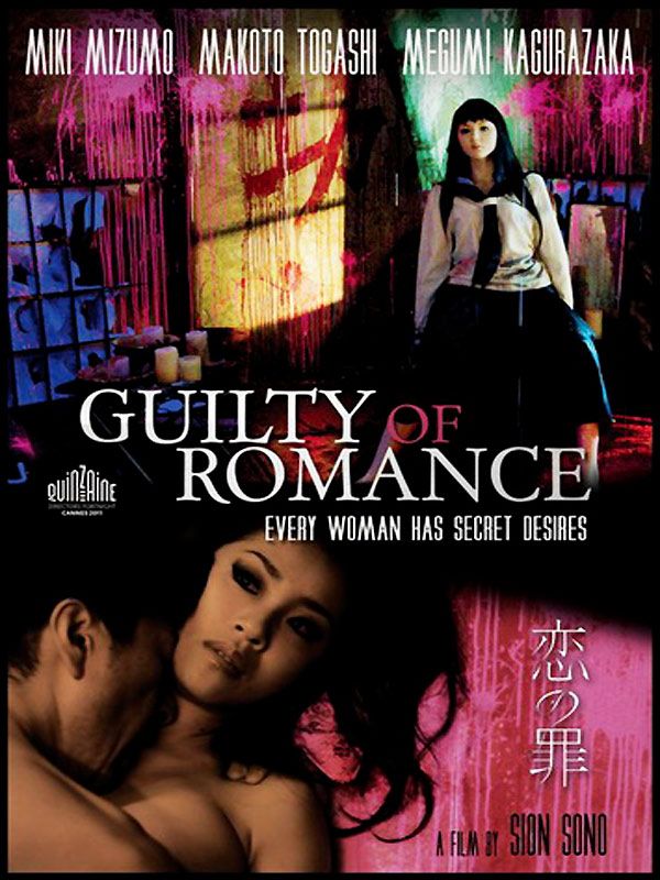 Affiche du film Guilty of romance (2011) de Sion Sono Affiche du film Guilty of romance (2011) de Sion Sono. Voir Guilty of romance en streaming / torrent sur meilleurs-films.fr