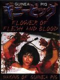Affiche du court métrage Guinea Pig : Flowers of Flesh and Blood (1985) de Hideshi Hino. Voir Guinea Pig : Flowers of Flesh and Blood en streaming / torrent sur meilleurs-films.fr
