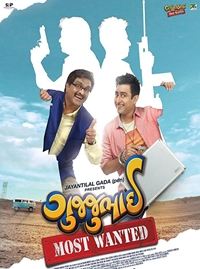 Affiche du film GujjuBhai – Most Wanted (2018) de Ishaan Randeria. Voir GujjuBhai – Most Wanted en streaming / torrent sur meilleurs-films.fr