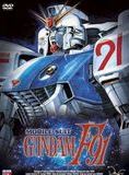 Affiche du film Gundam F91 (1991) de Yoshiyuki Tomino. Voir Gundam F91 en streaming / torrent sur meilleurs-films.fr