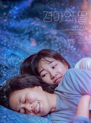 Affiche du film Gyeong-ah’s Daughter (2022) de Jung-eun Kim. Voir Gyeong-ah’s Daughter en streaming / torrent sur meilleurs-films.fr