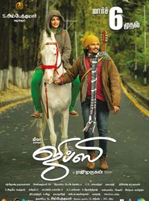 Affiche du film Gypsy (2020) de Raju Murugan. Voir Gypsy en streaming / torrent sur meilleurs-films.fr