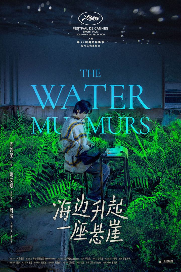 Affiche du court métrage Hai Bian Sheng Qi Yi Zuo Xuan Ya () de Story Chen Affiche du court métrage Hai Bian Sheng Qi Yi Zuo Xuan Ya () de Story Chen. Voir Hai Bian Sheng Qi Yi Zuo Xuan Ya en streaming / torrent sur meilleurs-films.fr