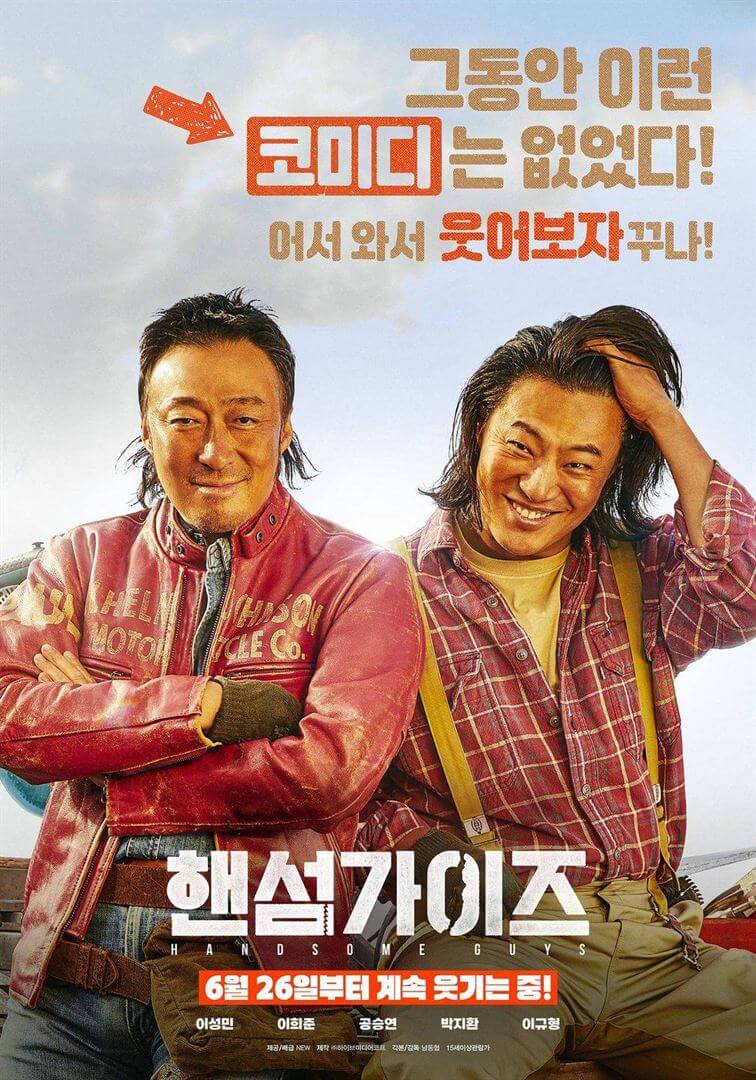 Affiche du film Handsome Guys (2024) de Donghyub Nam. Voir Handsome Guys en streaming / torrent sur meilleurs-films.fr