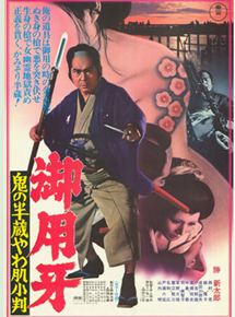 Affiche du film Hanzo the razor – La chair et l’or (1974) de Yoshio Inoue Affiche du film Hanzo the razor – La chair et l’or (1974) de Yoshio Inoue. Voir Hanzo the razor – La chair et l’or en streaming / torrent sur meilleurs-films.fr