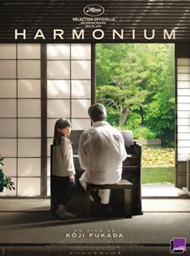 Affiche du film Harmonium (2016) de Kôji Fukada Affiche du film Harmonium (2016) de Kôji Fukada. Voir Harmonium en streaming / torrent sur meilleurs-films.fr