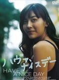 Affiche du film Have a nice day (2006) de Masahiko Nagasawa,Hiroyuki Nakano,Akira Ogata Affiche du film Have a nice day (2006) de Masahiko Nagasawa,Hiroyuki Nakano,Akira Ogata. Voir Have a nice day en streaming / torrent sur meilleurs-films.fr