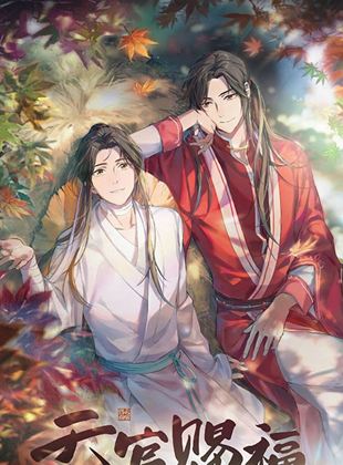 Affiche de la série Heaven Official&rsquo;s Blessing (2020) de . Voir Heaven Official&rsquo;s Blessing en streaming / torrent sur meilleurs-films.fr