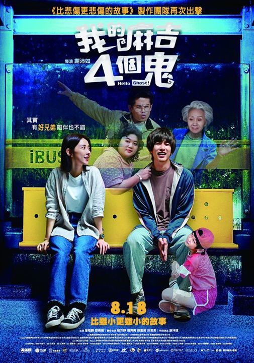 Affiche du film Hello Ghost (2023) de Pei-Ju Hsieh Affiche du film Hello Ghost (2023) de Pei-Ju Hsieh. Voir Hello Ghost en streaming / torrent sur meilleurs-films.fr