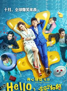 Affiche du film Hello, Mrs. Money (2018) de . Voir Hello, Mrs. Money en streaming / torrent sur meilleurs-films.fr