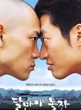 Affiche du film Hi, Dharma (2001) de Cheol-kwan Park Affiche du film Hi, Dharma (2001) de Cheol-kwan Park. Voir Hi, Dharma en streaming / torrent sur meilleurs-films.fr