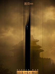 Affiche du film Hidden Man (2018) de Jiang Wen. Voir Hidden Man en streaming / torrent sur meilleurs-films.fr