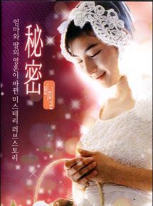 Affiche du film Himitsu (1999) de Yojiro Takita Affiche du film Himitsu (1999) de Yojiro Takita. Voir Himitsu en streaming / torrent sur meilleurs-films.fr