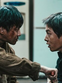 Affiche du film Hopeless (2023) de Kim Chang-hoon.