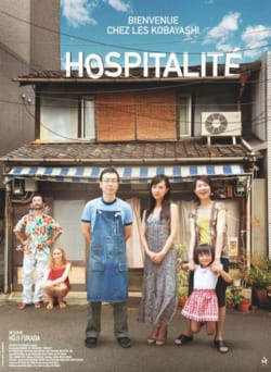 Affiche du film Hospitalité (2010) de Kôji Fukada.
