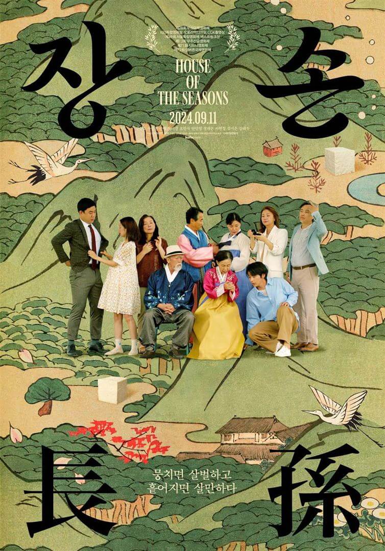Affiche du film House of the Seasons (2023) de Jung Min Oh Affiche du film House of the Seasons (2023) de Jung Min Oh. Voir House of the Seasons en streaming / torrent sur meilleurs-films.fr