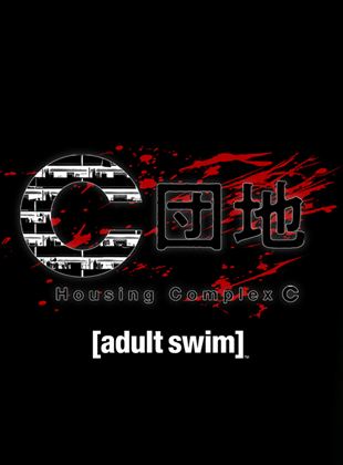 Affiche du film Housing Complex C (2022) de . Voir Housing Complex C en streaming / torrent sur meilleurs-films.fr