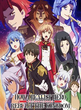 Affiche de la série How a Realist Hero Rebuilt the Kingdom (2021) de Affiche de la série How a Realist Hero Rebuilt the Kingdom (2021) de . Voir How a Realist Hero Rebuilt the Kingdom en streaming / torrent sur meilleurs-films.fr