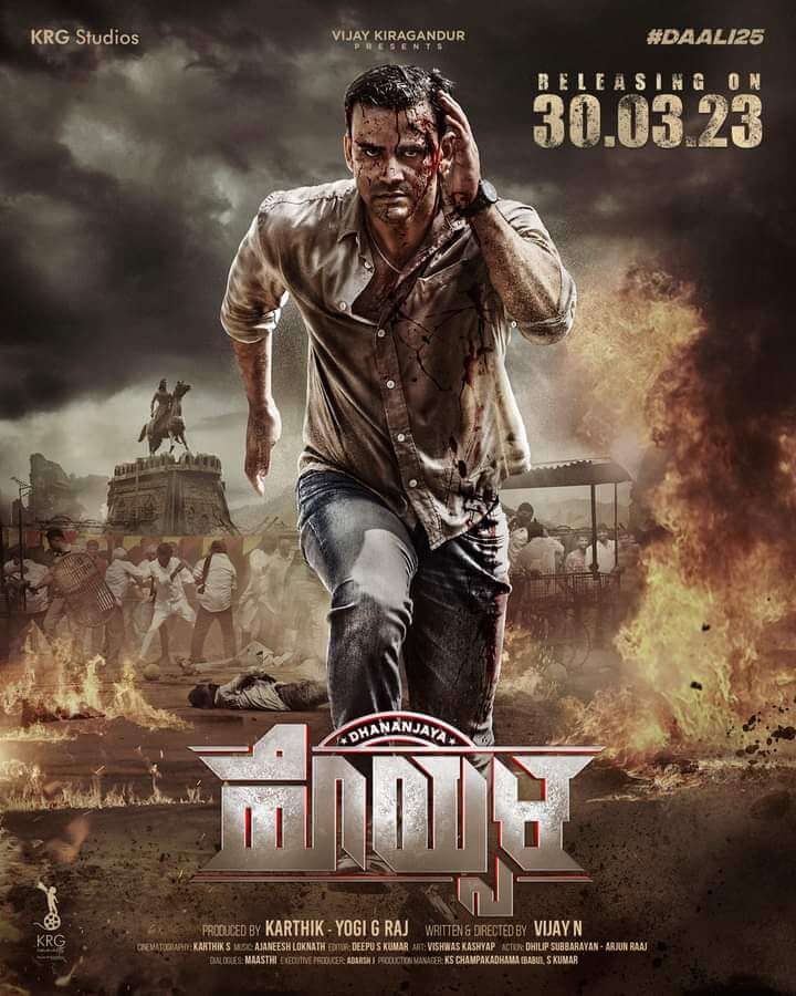 Affiche du film Hoysala (2023) de Vijay Naagendra Affiche du film Hoysala (2023) de Vijay Naagendra. Voir Hoysala en streaming / torrent sur meilleurs-films.fr