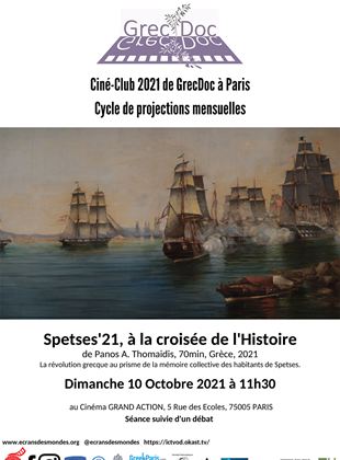 Affiche du film Spetses’21, à la croisée de l’Histoire (2021) de Panos A. Thomaidis, Affiche du film Spetses’21, à la croisée de l’Histoire (2021) de Panos A. Thomaidis,. Voir Spetses’21, à la croisée de l’Histoire en streaming / torrent sur meilleurs-films.fr